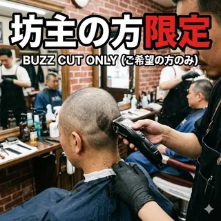 ショート 福田 真大のヘアスタイル