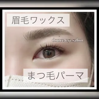 マツエク・マツパ アイブロウ mes yeux eye salon.の眉毛・アイブロウイメージ