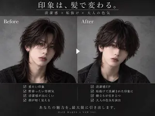 ミディアム パーマ メンズ 【フェザーパーマ】 【縮毛矯正】鶴田文のヘアスタイル