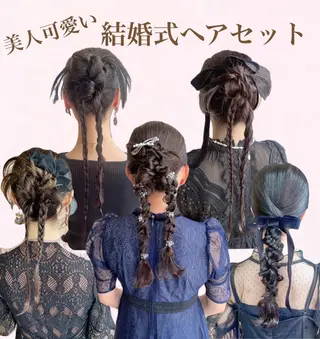 ロング ヘアアレンジ ピンク系カラー💗 ヘアセット特化のヘアスタイル