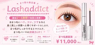 マツエク・マツパ 🌷デザインパーマ 【メメル】中津🌷のマツエク・マツパデザイン