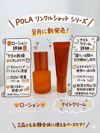 POLA 名駅桜通店のその他イメージ