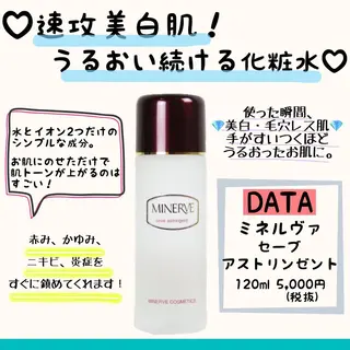 メンズ マツエク・マツパ アイブロウ ニキビ・肌質改善専門 ♡人生が変わるサロンのエステ・リラクイメージ