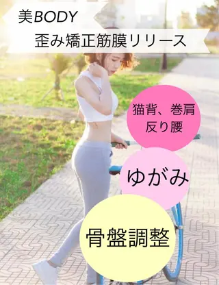 究極のアンチエイ ジングサロンのエステ・リラクイメージ
