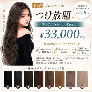 柊 ルキのヘアスタイル