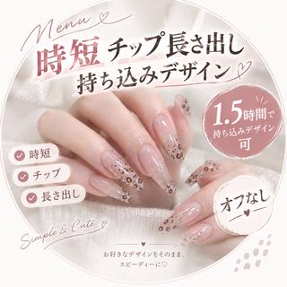 ネイル エスティーネイル ルルのネイルデザイン