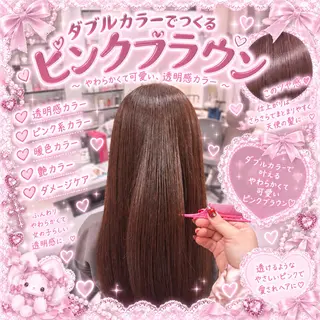 カラー 🎀カラーモデル 募集中/あいり🎀のヘアスタイル