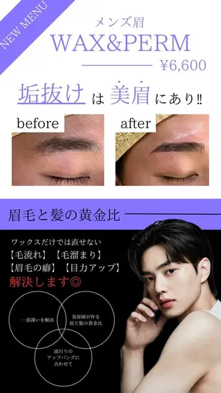 メンズ レイヤーカット メンズカット坂本翔のヘアスタイル