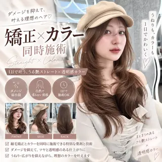 ロング カラー ヘアアレンジ 髪質改善/赤み消し レイヤー/吉田光佑のヘアスタイル