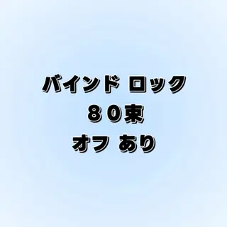マツエク・マツパ joujou. junaのマツエク・マツパデザイン