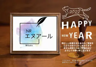メンズ キッズ NR Nara yukiのエステ・リラクイメージ