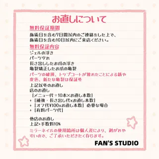 ネイル 🌻FAN'S STUDIO池袋🌻のネイルデザイン