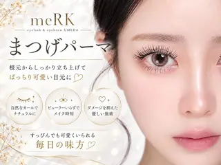 マツエク・マツパ まつげパーマ/LED meRK梅田のマツエク・マツパデザイン