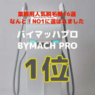 YOLO痩身/脱毛 🌼MARI🌼のエステ・リラクイメージ