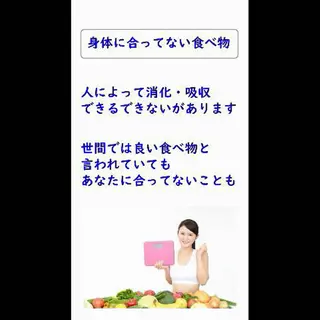 美容整体師 杉内界喜のエステ・リラクイメージ