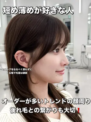 セミロング 割れない顔まわり× 小顔補正レイヤー難波のヘアスタイル