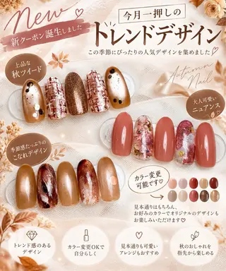 ネイル BONITA AZUSAのネイルデザイン