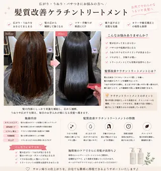 ロング カラー レイヤー×髪質改善✨ 渋谷/佐藤侑哉のヘアスタイル