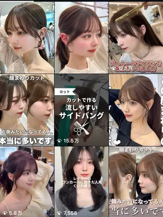 セミロング 似合わせレイヤー ＆縮毛矯正のヘアスタイル