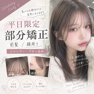 セミロング ブリーチ縮毛矯正飛我 透けオリーブ淡色🫧のヘアスタイル