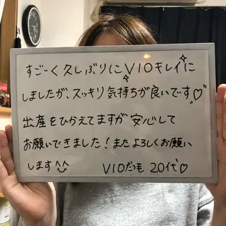 Re.lien 白子菜美のエステ・リラクイメージ