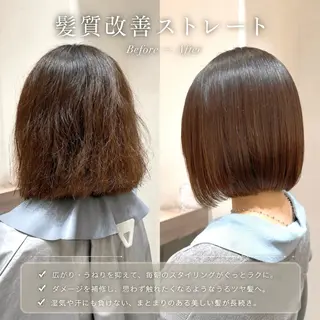 ショート 癖毛救済✂️ボブ /髪質改善ストレートのヘアスタイル