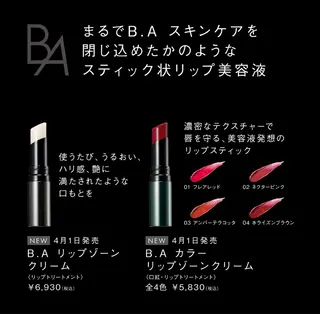 肌管理🌿毛穴改善 POLA堺東のエステ・リラクイメージ