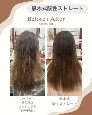 ロング パーマ 髪質改善のプロ✨りな さんのヘアスタイル