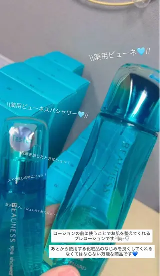 フェイシャルエステ Misaのエステ・リラクイメージ