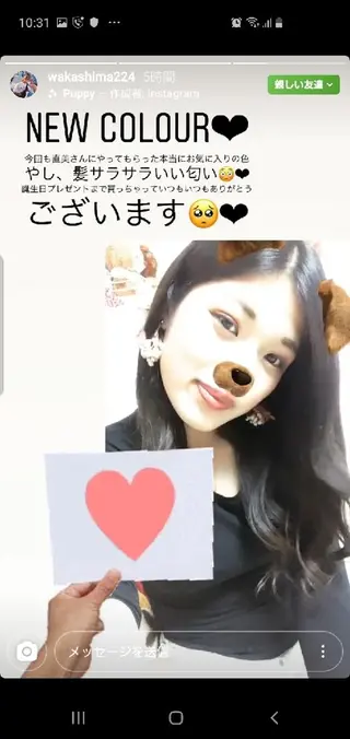 ロング カラー spa hair ark 富井直美のヘアスタイル
