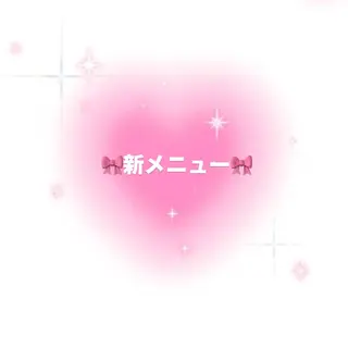マツエク・マツパ NANAMI nekoRu夢空間店のマツエク・マツパデザイン