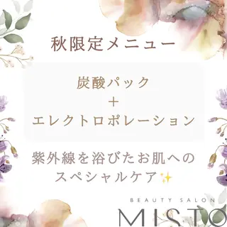 MISTO Sanaのエステ・リラクイメージ