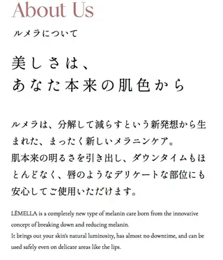 felicite🌱 プライベートサロンのエステ・リラクイメージ