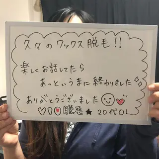 Re.lien 白子菜美のエステ・リラクイメージ