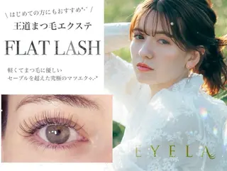 マツエク・マツパ EYELA 武内　杏樹のマツエク・マツパデザイン