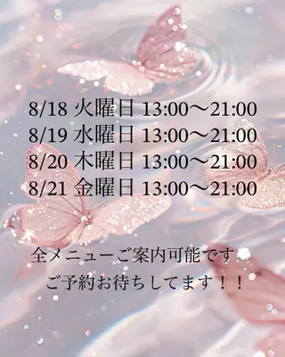 透明感/レイヤー/ボ ブ/みなみ/銀座🤍のヘアスタイル