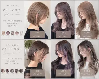 カラー 清野 萌花のヘアスタイル