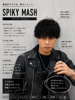 ミディアム メンズ 【メンズ特化】池袋 韓国スタイル飯塚のヘアスタイル