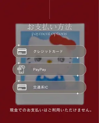 マツエク・マツパ 韓ドル風まつ毛 YUIのマツエク・マツパデザイン