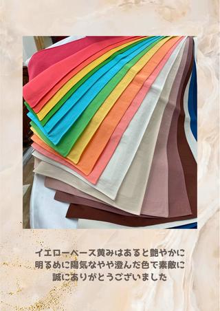 パーソナルカラー診断 自由が丘💐ブルームのその他イメージ