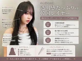 ロング ✨縮毛矯正✨レイヤー ホウダカズヒロのヘアスタイル