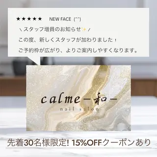 ネイル calme -和-のネイルデザイン