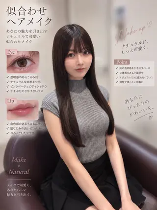 ロング 林 利大のヘアスタイル