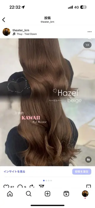 ロング カラー 上品モテヘア🩶 karen🩶のヘアスタイル