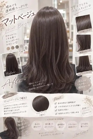 ロング カラー 🫧おおにし みか🫧のヘアスタイル