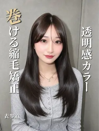 セミロング カラー パーマ 🫧巻ける縮毛矯正 🫧髪質改善リク🫧のヘアスタイル