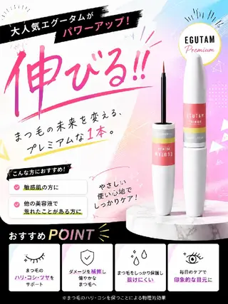 マツエク・マツパ maison calmeのマツエク・マツパデザイン