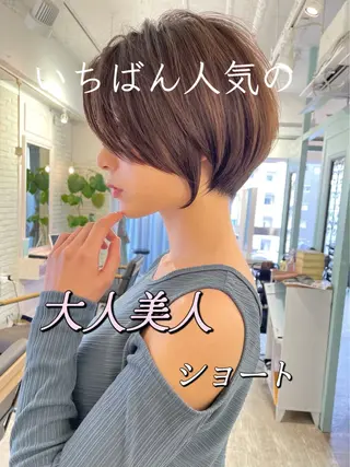 ショート 美髪矯正 レイヤーカット/加納のヘアスタイル