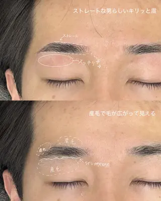 メンズ アイブロウ SENSE 【メンズ専門眉毛】の眉毛・アイブロウイメージ