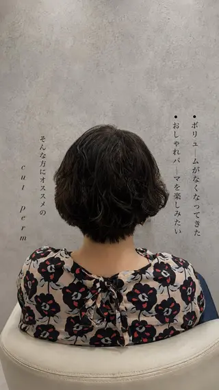 パーマ 🎀似合わせショート /韓国レイヤー🎀のヘアスタイル